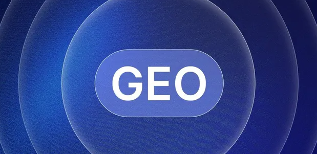 二七区生成式引擎优化赛道升温，盘点 GEO 行业发展态势