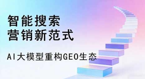 二七区全域优化生态，构建品牌全网协同、区域深耕的流量增长体系