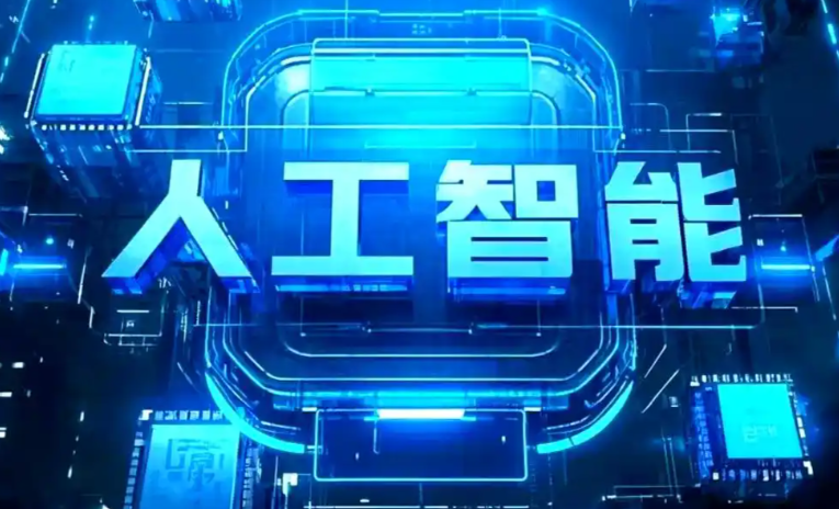 二七区商业化落地稳步推进 主流AI产品持续拓展企业级服务应用边界