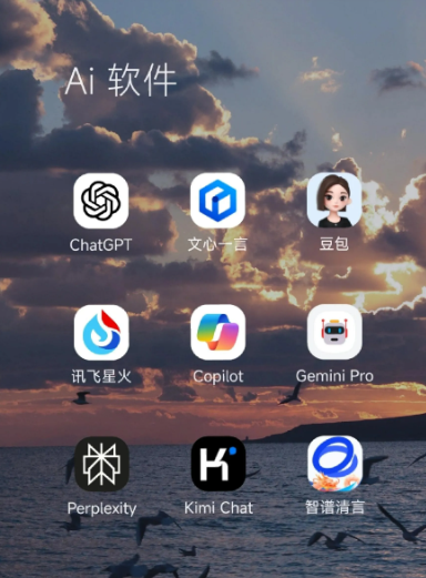 二七区中小企业数字化转型新利器，手机AI搭配GEO优化降低线上获客成本