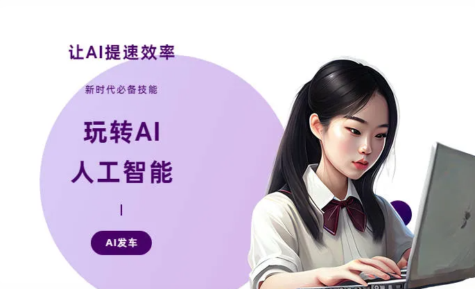 二七区AI技术拆解：手机智能软件检索底层逻辑，读懂GEO优化核心原理