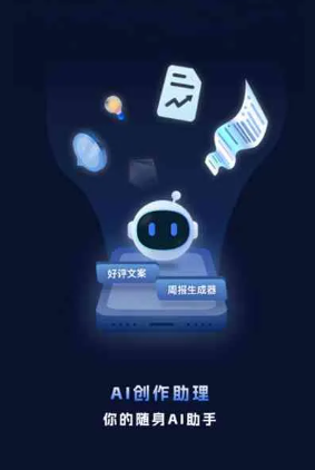 二七区工业制造行业专属GEO优化方案，依托手机AI挖掘精准采购客源