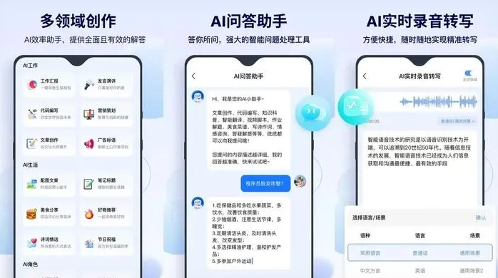 二七区告别SEO同质化内卷，GEO优化开启AI营销新赛道