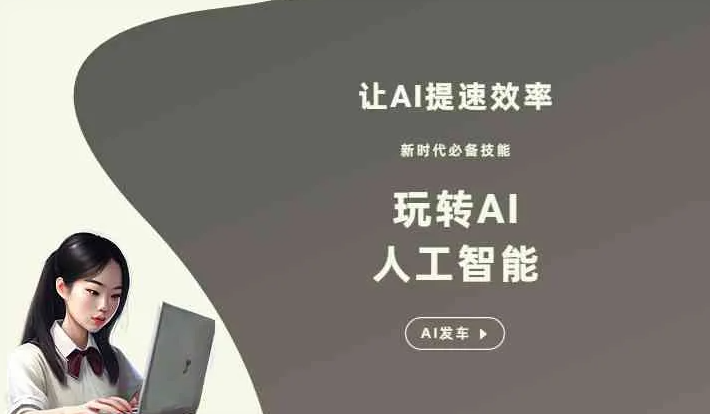 二七区GEO优化完整科普：原理、价值与核心适配场景
