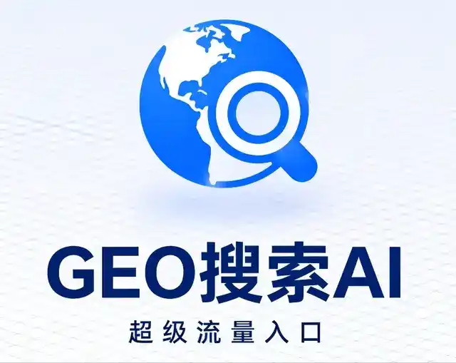 二七区做GEO精准推广，才是本地获客的长效流量底牌